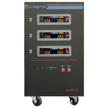 Стабилизатор напряжения Энергия Voltron 3D II 20000/3 - Стабилизаторы напряжения - Трехфазные стабилизаторы напряжения 380 Вольт - Энергия Voltron - omvolt.ru